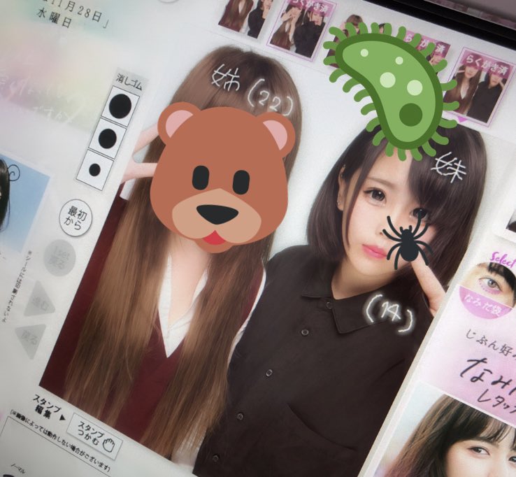 M C地雷虚言癖マン Chinko Marumie Twitter M C地雷虚言癖マン Chinko Marumie Twitter