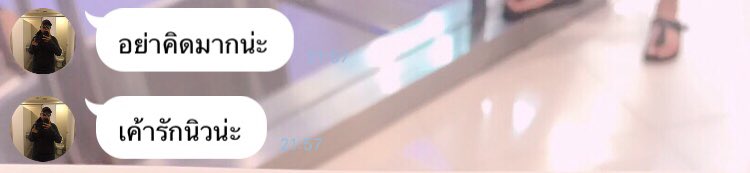 newtipsuda's tweet image. I love you too 😘❤️