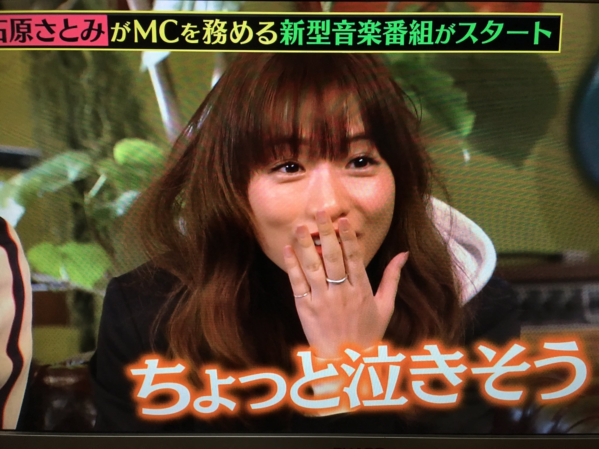ゆずくん 石原さとみmcなんて 嬉しい新番組が始まったぞ リアルさとみちゃんかわいい ぞ 石原さとみ Music Hero ゆずくん 石原さとみmcなんて 嬉しい新番組が始まったぞ リアルさとみちゃんかわいい ぞ 石原さとみ Music Hero