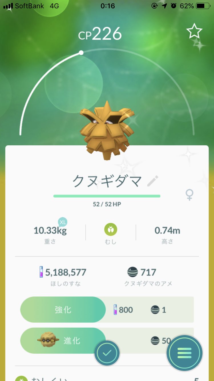 تويتر クヌギダマ بحث في تويتر