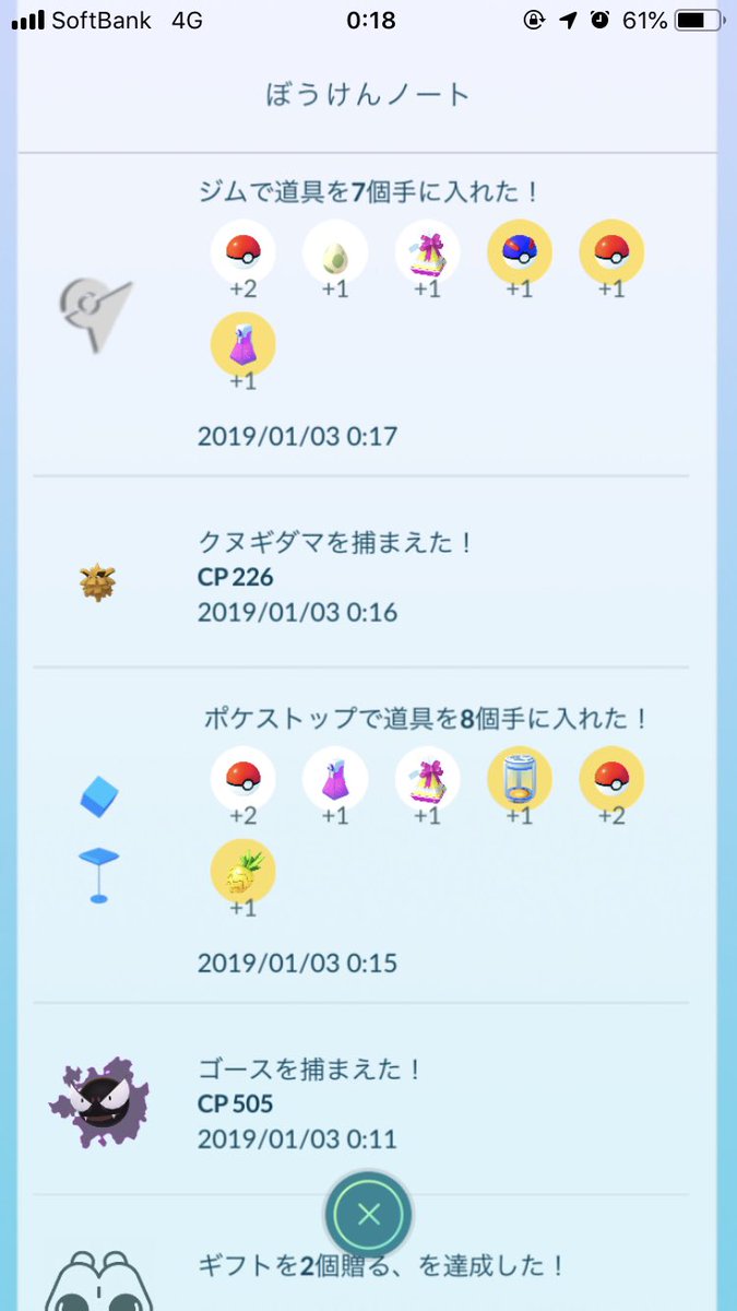 孵化装置 Twitter Search 孵化装置 Twitter Search