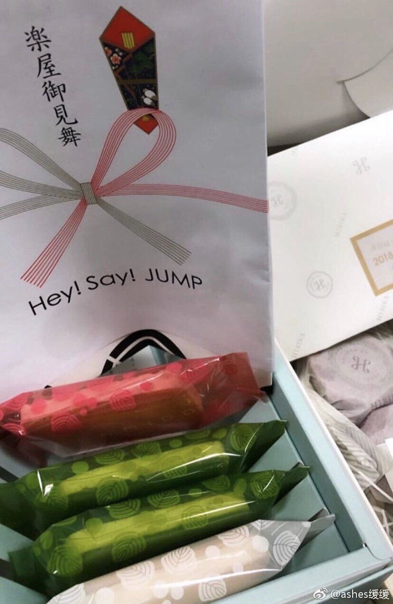 ゆき 紅白の楽屋御見舞 嵐は綾farmのセミドライフルーツ Jumpは本実堂のラングドシャ キンプリは文明堂のカステラ 最近はインスタのストーリーで差し入れが判明するのね