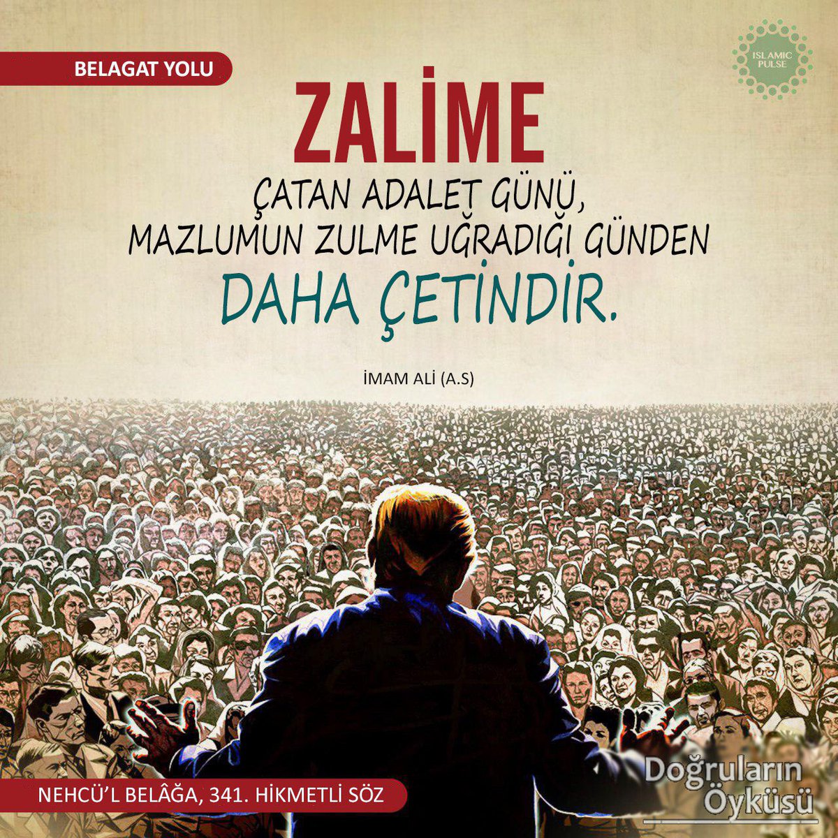 Zalime çatan adalet günü, mazlumun zulme uğradığı günden daha çetindir.
-İmam Ali (A.S)