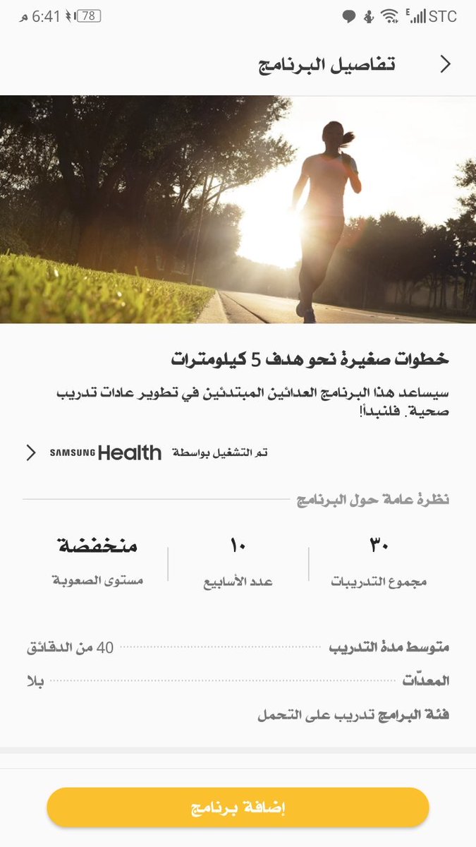 Fahad ... tweet media