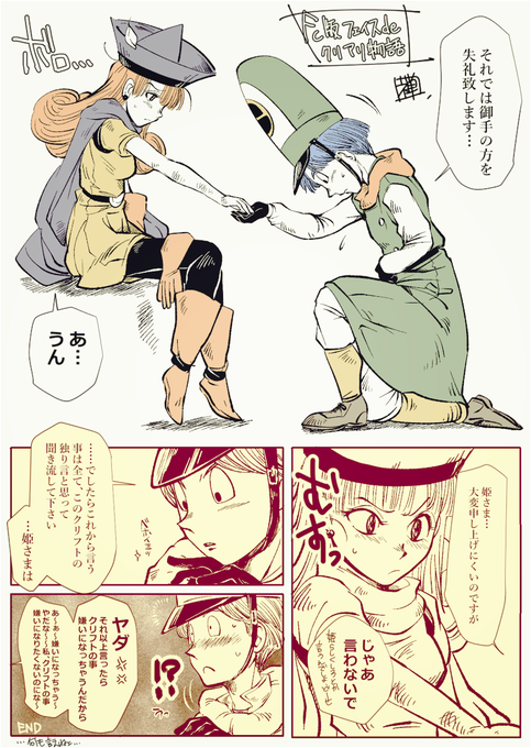 クリアリのtwitterイラスト検索結果 古い順 クリアリのtwitterイラスト検索結果 古い順