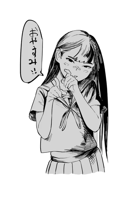 寝ます💤 