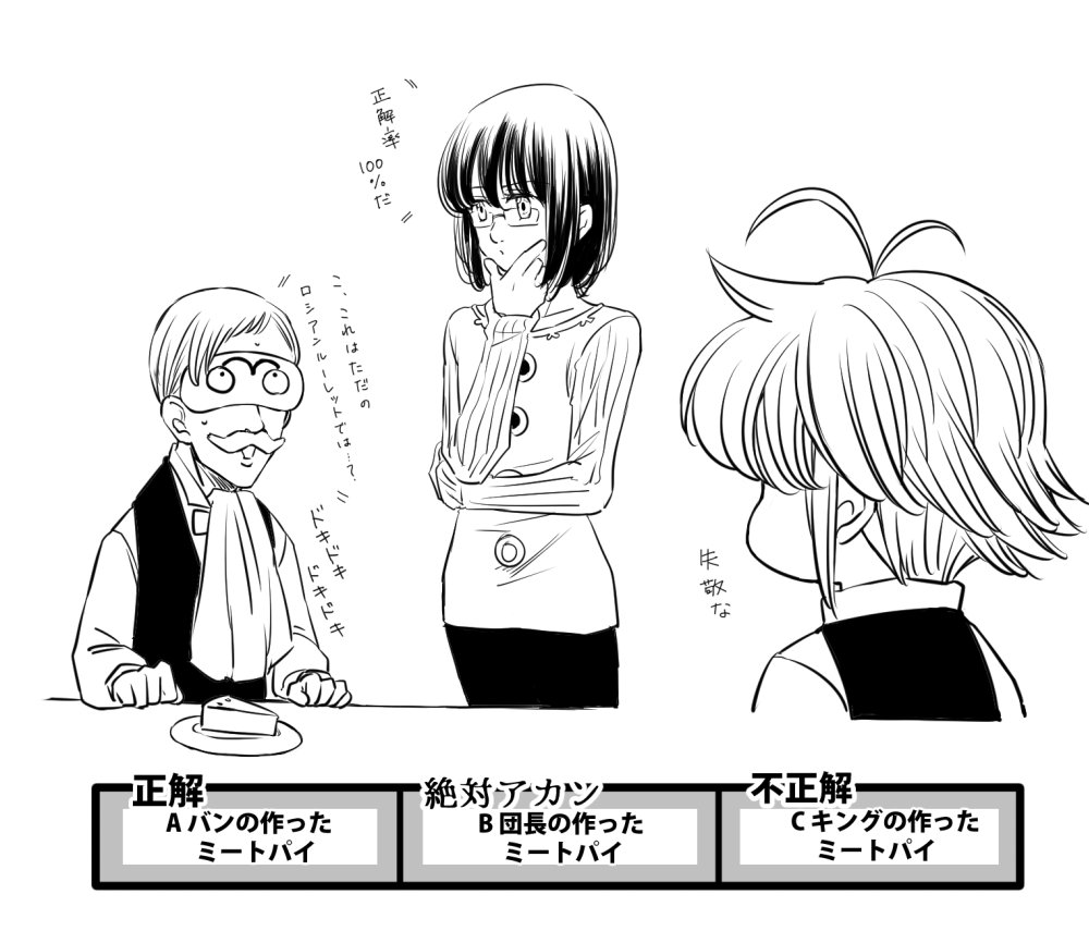 Yuka とらのあな通販 Ar Twitter 大罪メンバー格付けチェック Yuka とらのあな通販 Ar Twitter 大罪メンバー格付けチェック