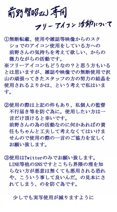 実写無断するくらいならこれ使っての会のtwitterイラスト検索結果 実写無断するくらいならこれ使っての会のtwitterイラスト検索結果