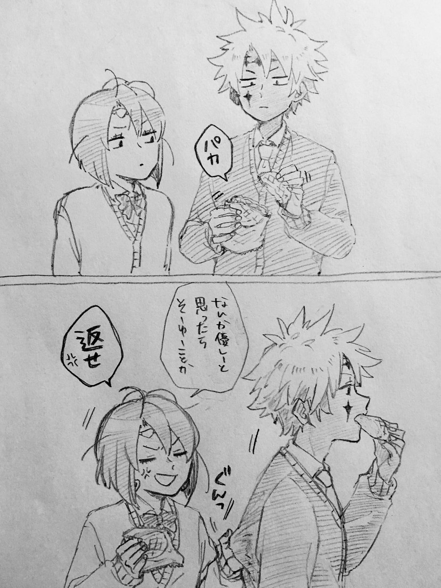 学パロセネノマ 