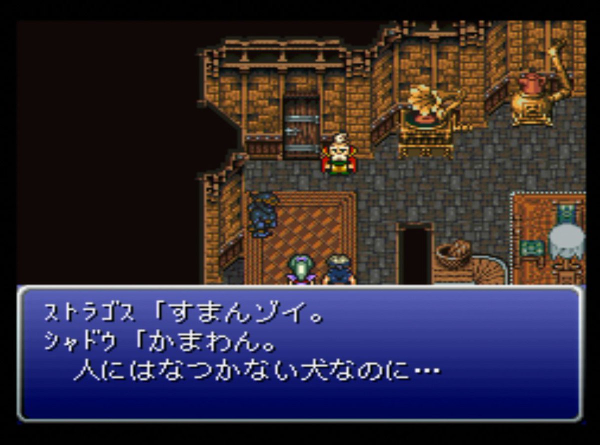 ff6 シャドウ Ff6 シャドウ 最強 ff6 シャドウ Ff6 シャドウ 最強