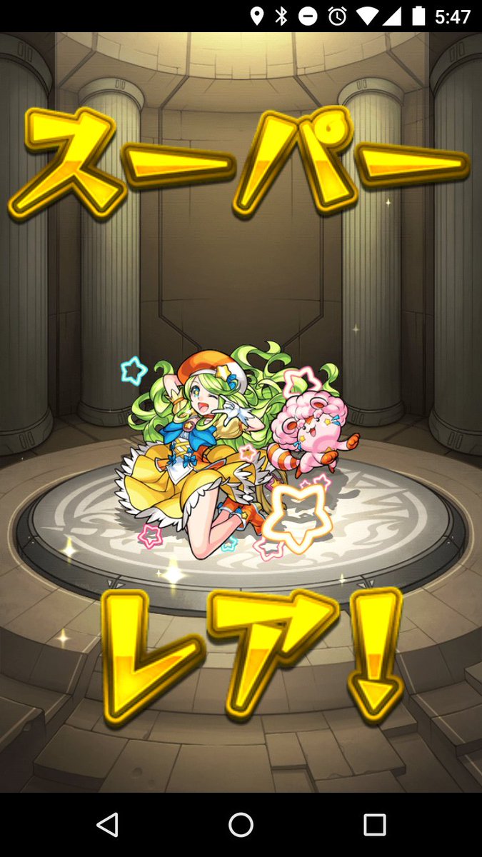 nikuzohsui's tweet photo. なんとなくマナ欲しくなる→10連爆死→倉庫番→星玉レンブラ(４体目)→初半蔵･･･(*´Д｀)

#モンスト
#超獣神祭
#モンスト好きな人と繋がりたい https://t.co/8SG6CJ2Lzr