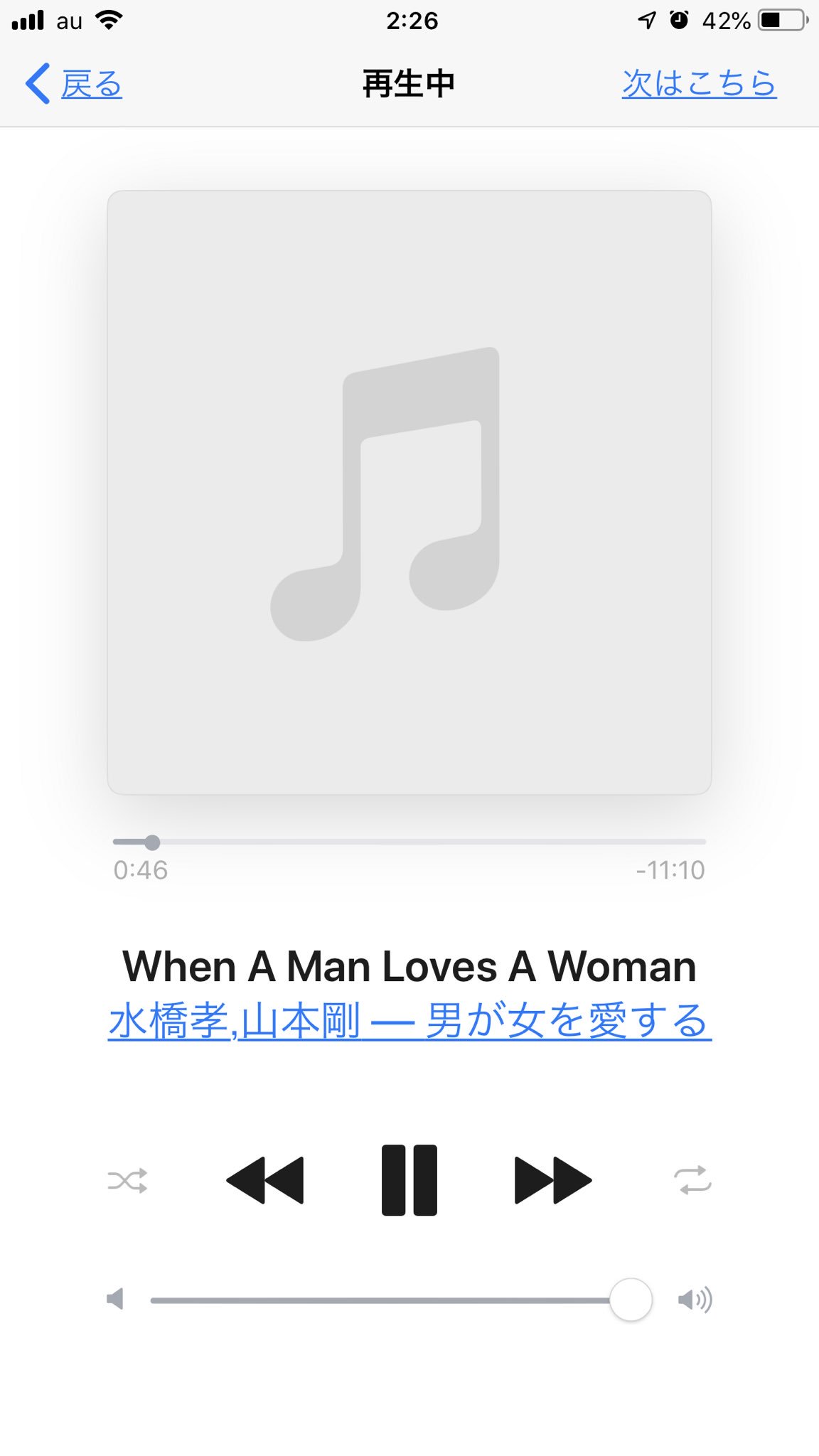 男が女を愛する時 Twitter Search Twitter