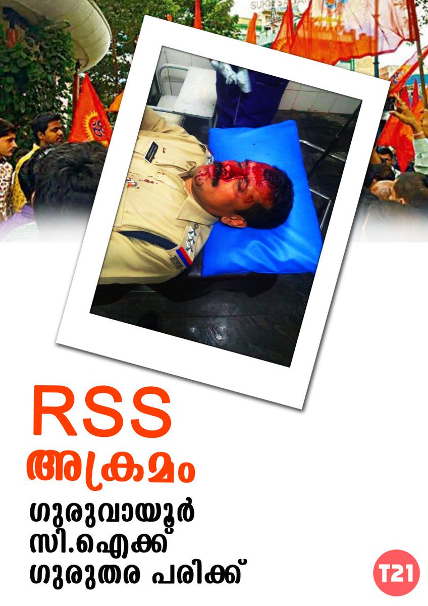 AnzBlazing's tweet photo. #RSSterror #rssterrorinkerala https://t.co/5yhD5zMClz