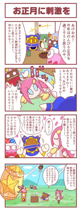 マルク を含むマンガ一覧 いいね順 ツイコミ 仮