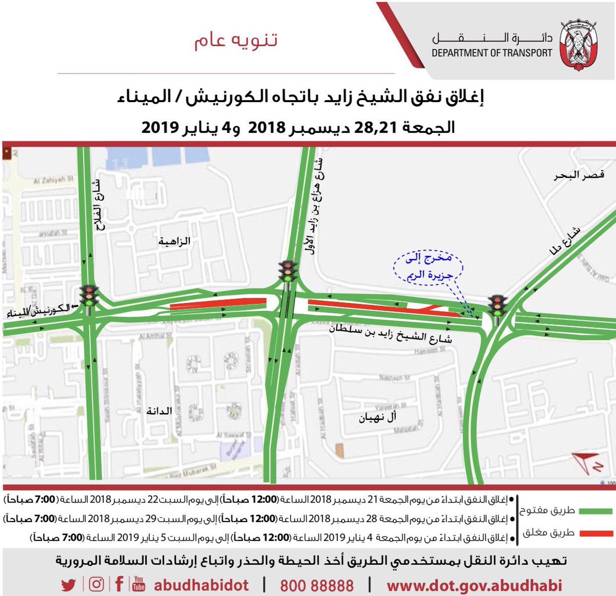 أبوظبي للتنقل | AD Mobility tweet media