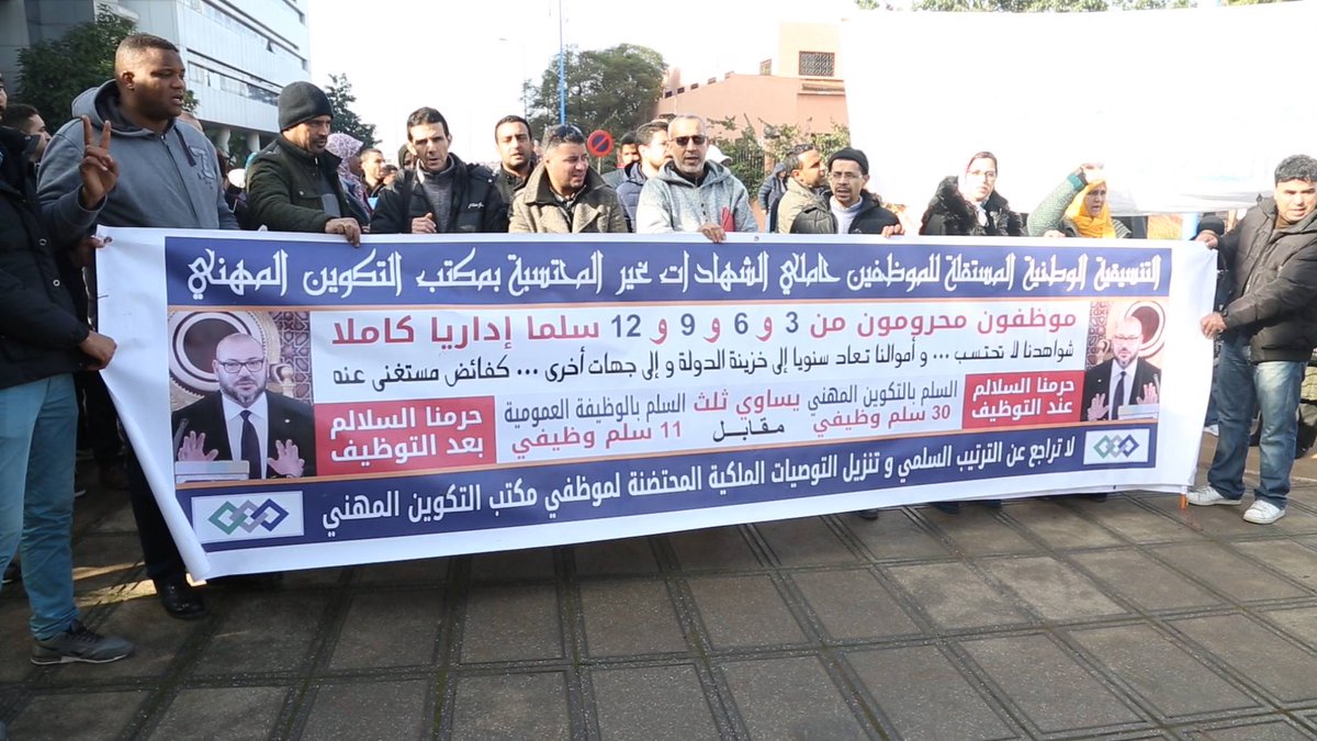 Aljarida_24's tweet photo. موظفو التكوين المهني يرفعون شعار الإعتصام أمام مقر الإدارة العامة - https://t.co/NwRjN9x1Vf https://t.co/uTlxwfuzEM