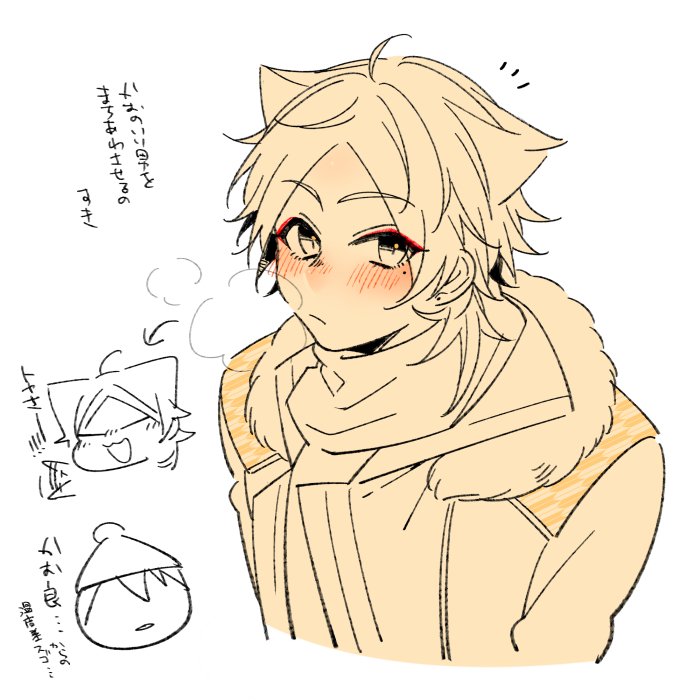 ウン 