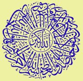 sss_20303's tweet photo. #كم_مغرد_لذكر_الله
لااله الا الله وحده لاشريك له له الملك وله الحمد يحيي ويميت وهو على كل شيء قدير
اللهم صل وسلم على سيدنا محمد رضا نفسك وزنة عرشك وعداد خلقك ومداد كلماتك https://t.co/txhgeJfu7y