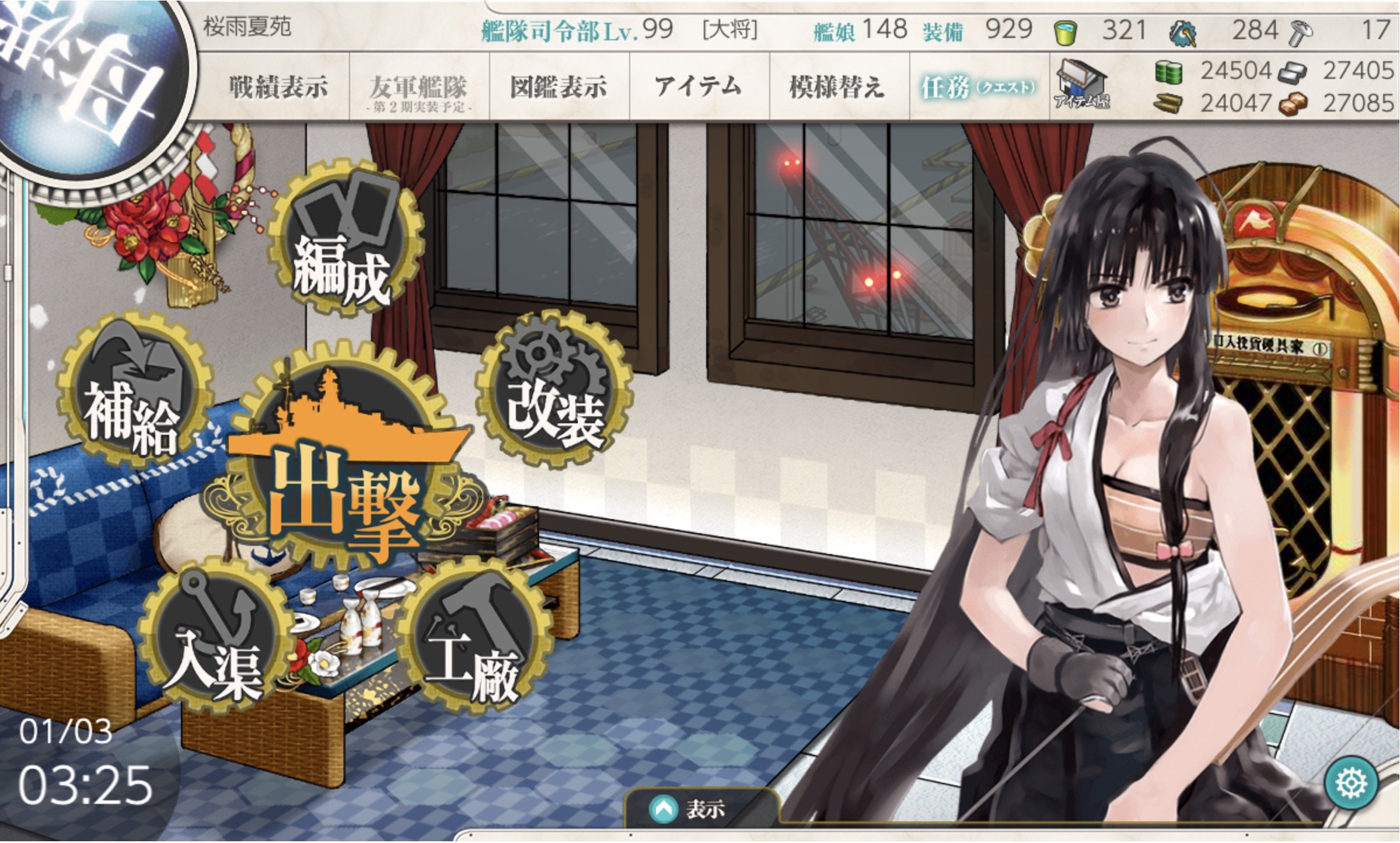 艦これデータ消失事件簿 Twitter