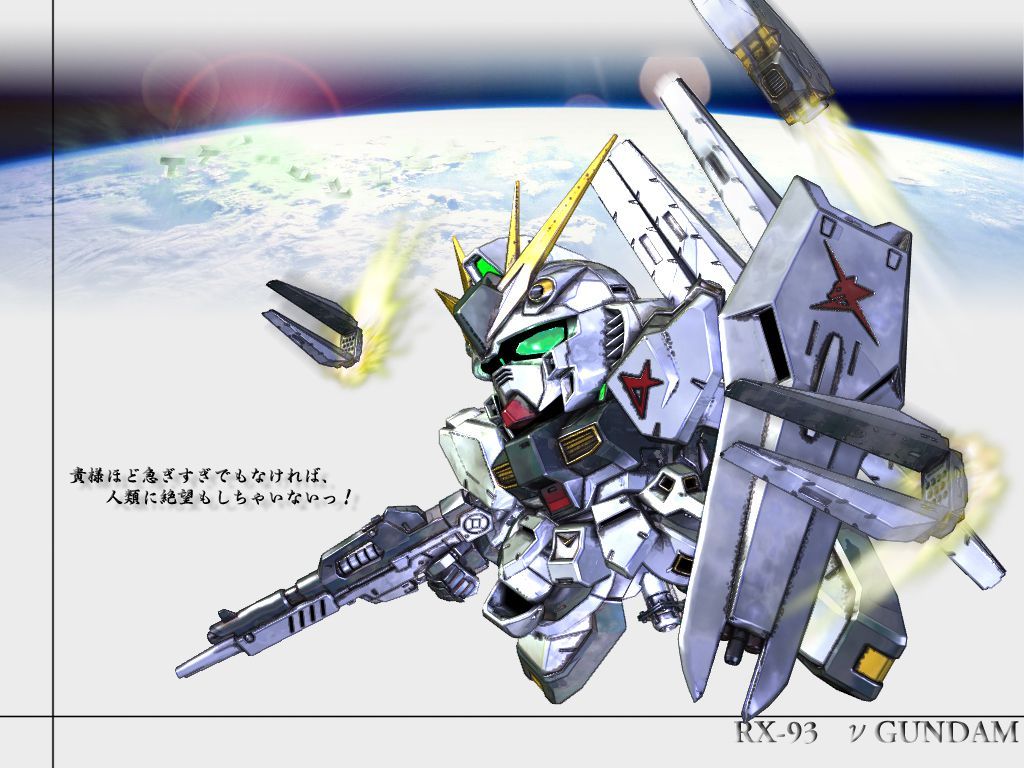 ミドルキック ニューガンダムにしろf91にしろ凄いのはパイロットじゃなくてmsを作ったアナハイム社だろ T Co Cg6eduohn6 ミドルキック ニューガンダムにしろf91にしろ凄いのはパイロットじゃなくてmsを作ったアナハイム社だろ T Co Cg6eduohn6