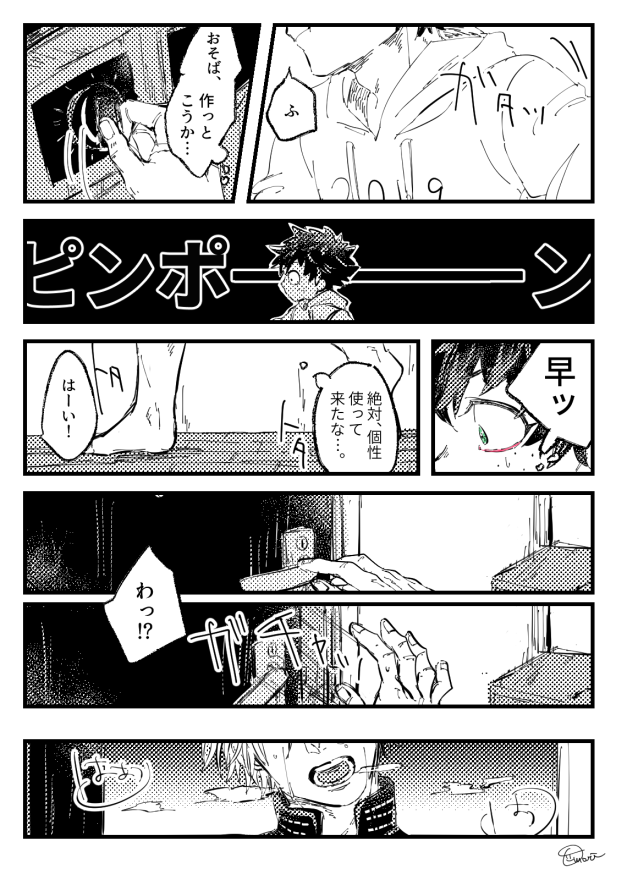 2019年描き初め轟出 今年もよろしくお願いします! 