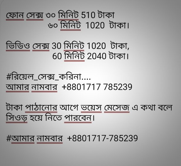 Tanha Yeasmen +8801717 785239 tweet media