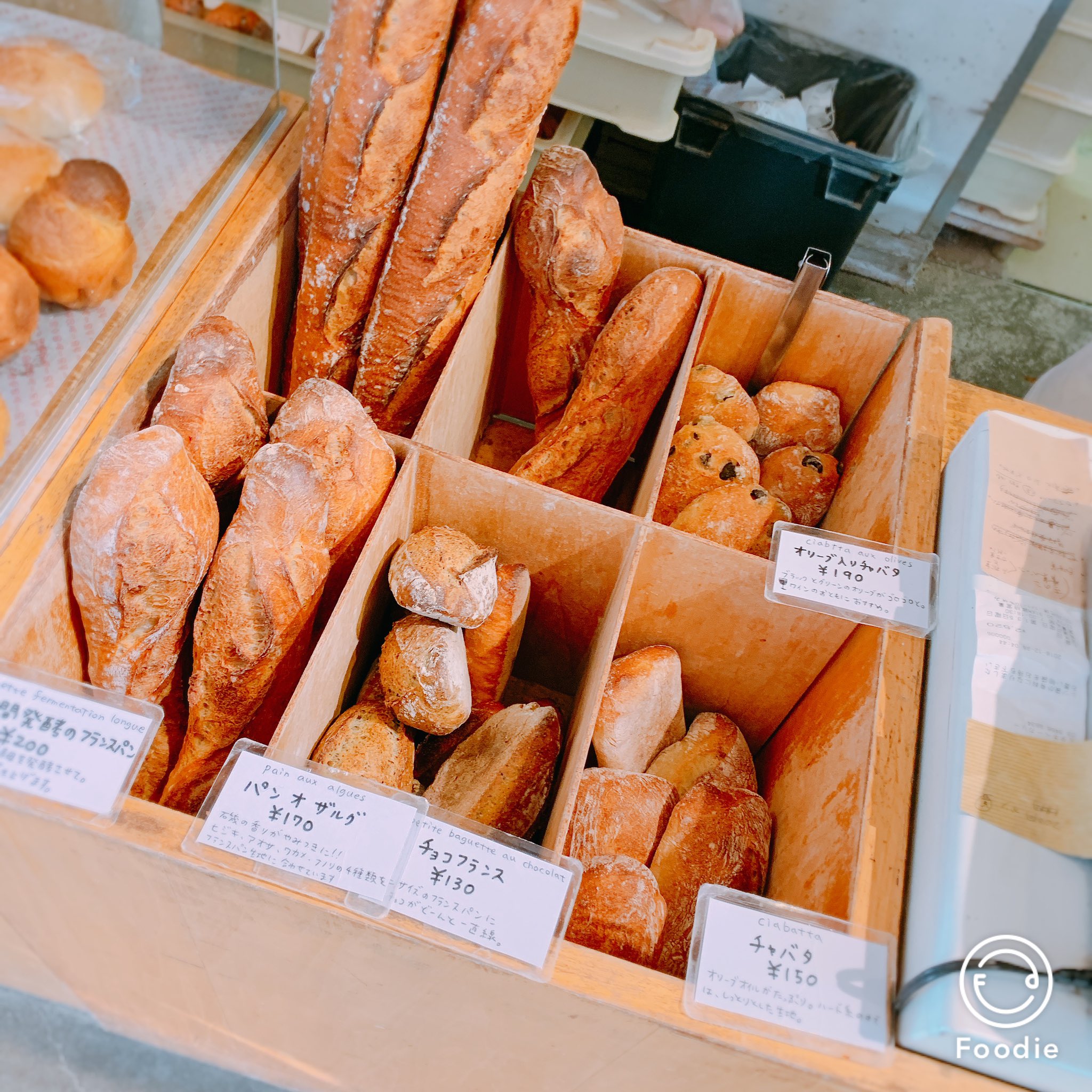 うなぎごはん カタネベーカリー 代々木上原 惣菜パンの神かと思いきや甘いパンも美味しくいただきました バゲットフランベはその場で温めていただきました うなおすすめごはん 代々木上原 パン カタネベーカリー T Co Tjrlobxu7p Twitter
