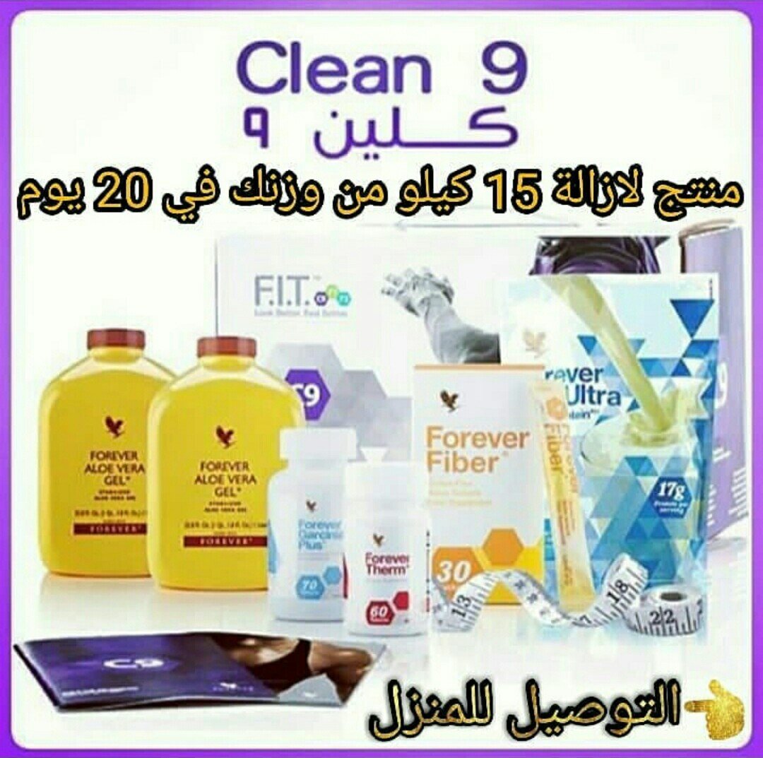 وكيل شركة فوريفر في السعودية Home Facebook