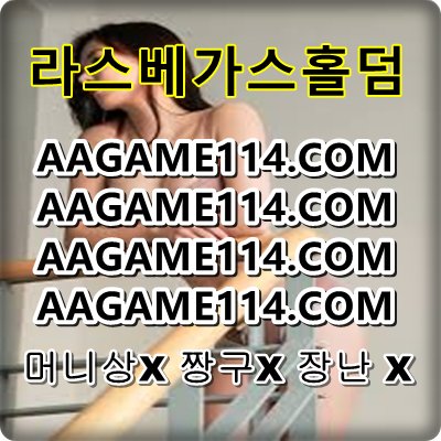 leednddufl's tweet photo. 겜블러홀덤_
깨끗한 자연빵
머니상 짱구 뷰어X
aagame114쫌콤 코드milk
본사 OIO57289855
.
.
#온라인홀덤 #풀팟머니상_ #풀팟안드로이드 #오프홀덤 #분당홀덤_ #핸드폰홀덤 https://t.co/BFKxDvy0bW