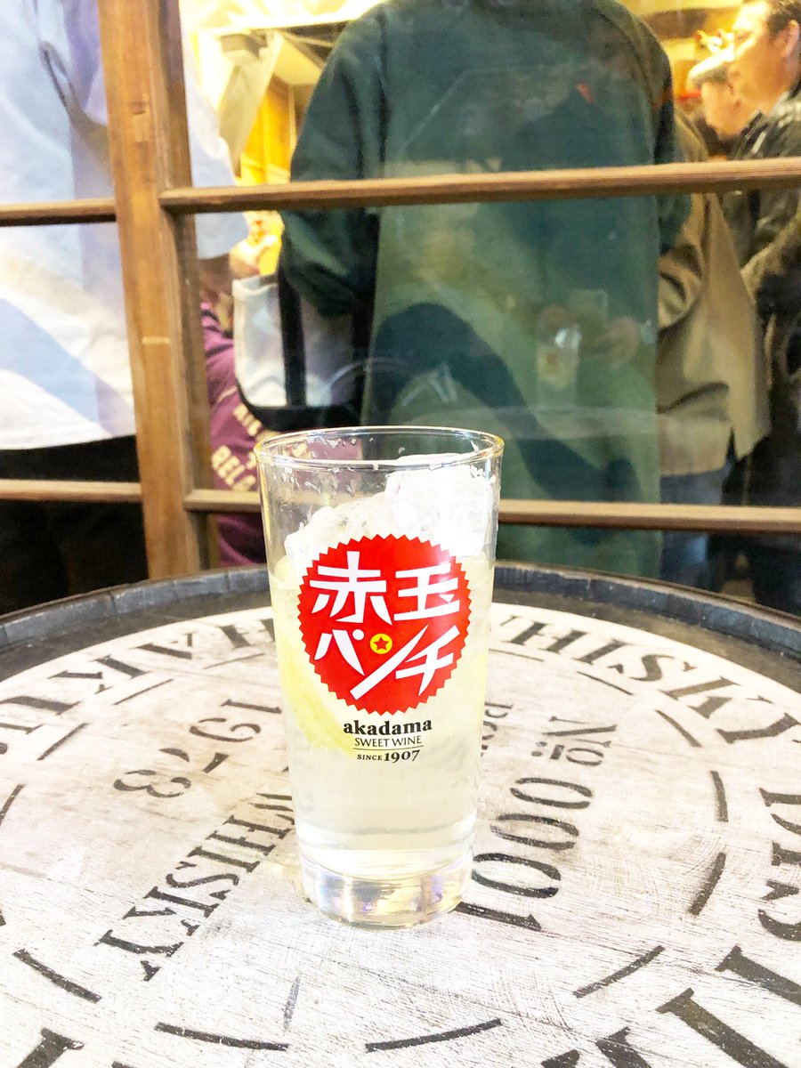 よだれ屋 Pa Twitter 極楽よだれ酒場 042 444 6985 東京都調布市布田1 49 12 T Co Gyhbxbde5h 京王線 調布駅 百店街 女子会 野菜巻き串 ハイボール 極楽 よだれ 酒場 涎 よだれ屋 涎屋 赤星 サッポロラガー サントリー 串焼き 焼鳥 昼飲み 外飲み 立飲み 乾杯