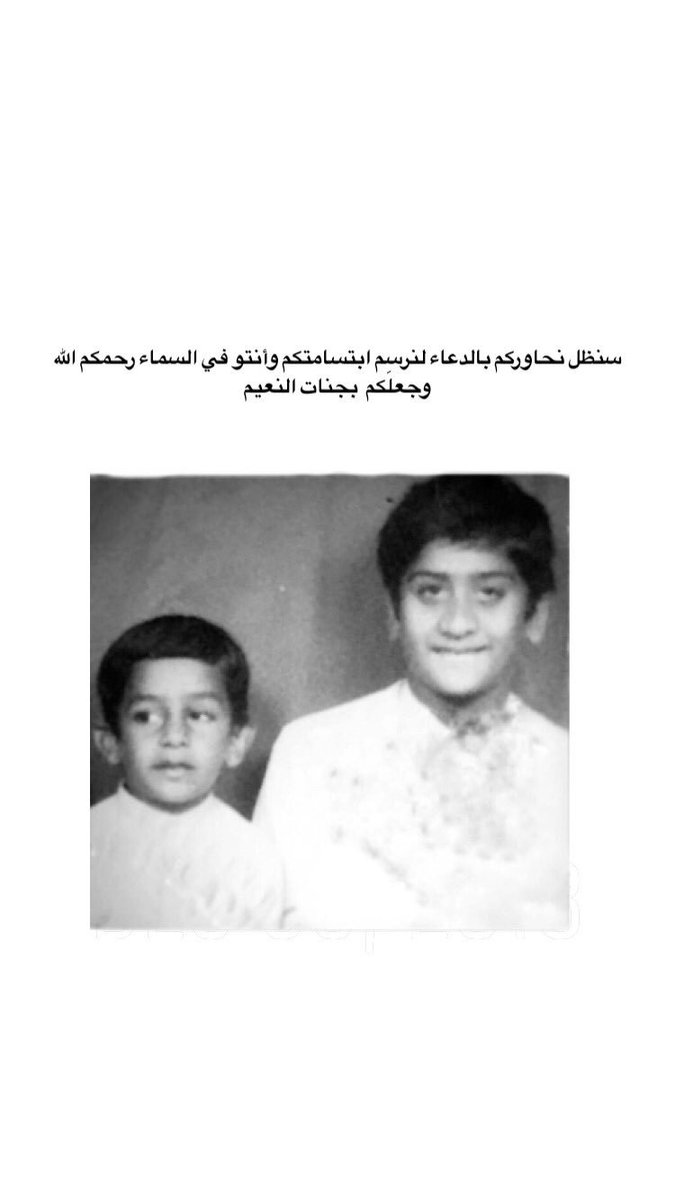 for___Ebrahim's tweet photo. https://t.co/qzJlqh35ql