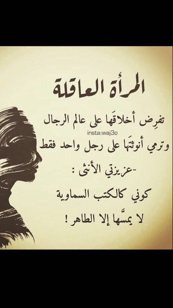 a_alkashab's tweet photo. https://t.co/Lv3MbCP8jD