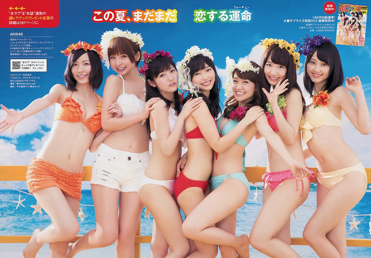 Rino Sashiha 指原莉乃on Twitter 345 S Cute Photos T Co Kvoanlrlsp T Co Ydj1th6qtg Twitter