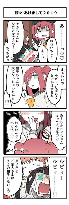 わんわんぺろぺろ 