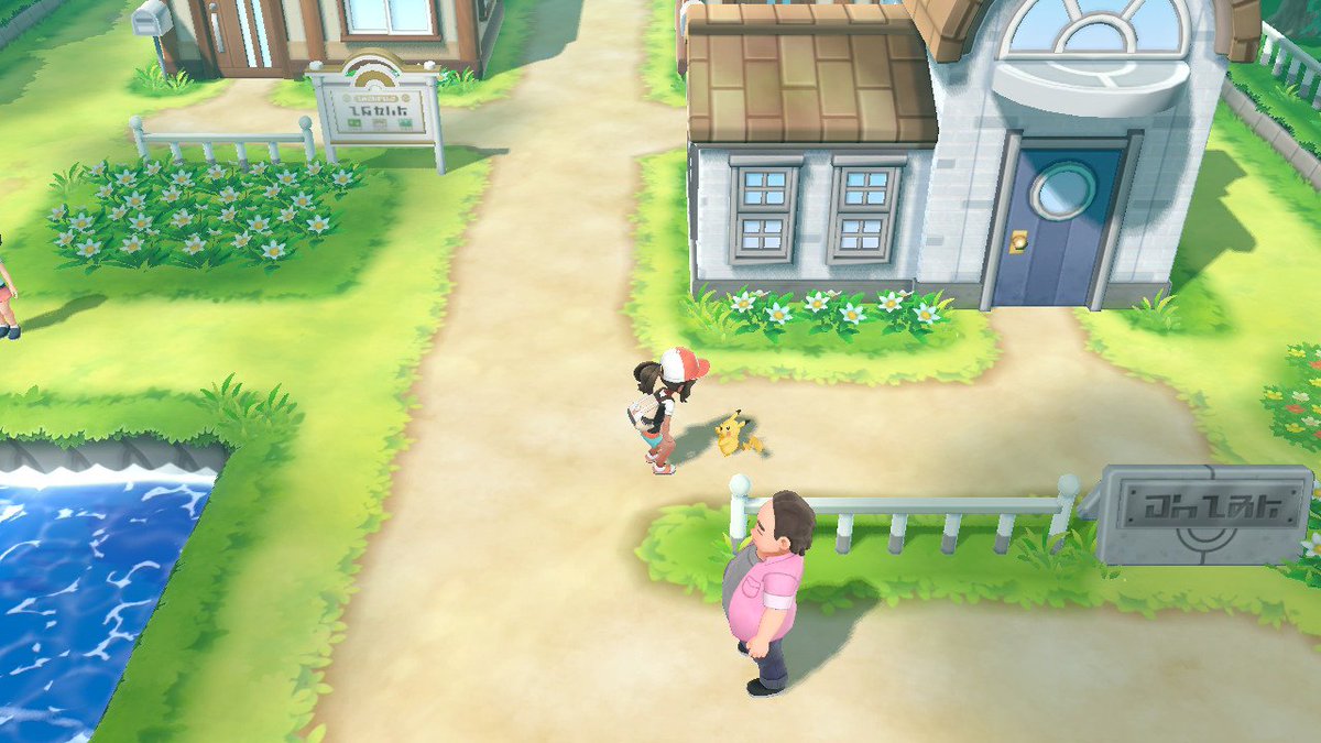 ciilora's tweet photo. C'est bon j'ai 10 ans de nouveau #backin1998 #PokemonLetsGo #pikapika #pikachu #NintendoSwitch https://t.co/u5llrgdESe
