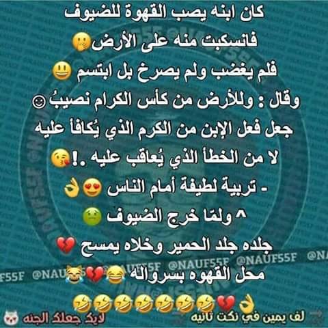 ههههههه
👊👊👊👊😂