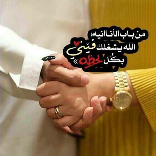 ياحروف  الشوق   بـ  الله   غردي 
وارسمي  البسمه ع وجه  الحبيب 

قولي    إنه  بـ  القصايد   مقصدي 
وآلحياه   بخير   دام  إنه   قريب #قروب_النادر_للدعم   #وبل_السحاب_لدعم  #اصيل_للدعم