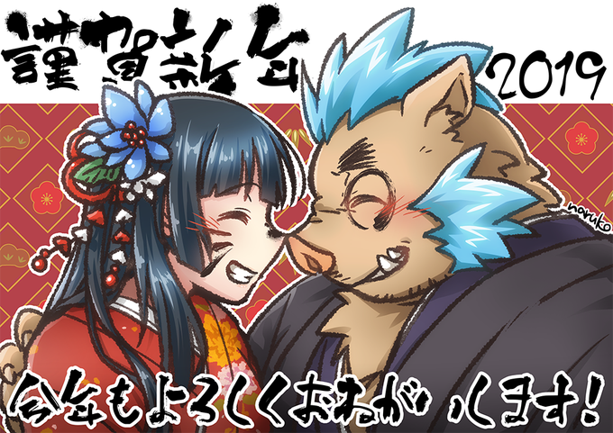 放サモファンアートのtwitterイラスト検索結果 古い順
