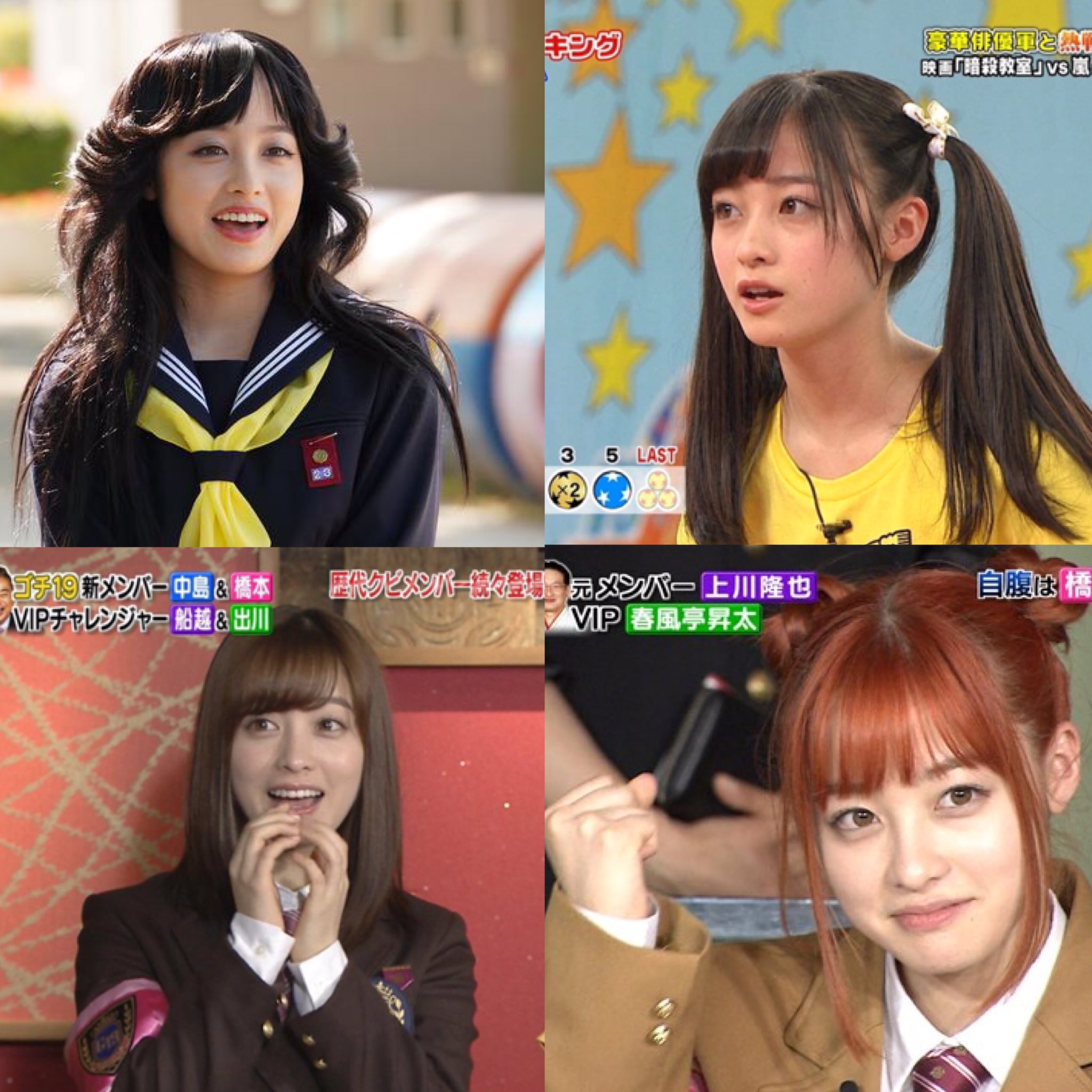 ゆ 橋本環奈ちゃんの凄いところは どの髪型 しても超絶天使級に似合うこと アイドルっぽい黒髪にロングも眩しい笑顔にとてつもなく合うし大人っぽいミディアムヘアや子どもらしさ全開の高めのツイン 三つ編みも似合っちゃう天使 橋本環奈 ゆ 橋本環奈ちゃんの凄いところは どの髪型 しても超絶天使級に似合うこと アイドルっぽい黒髪にロングも眩しい笑顔にとてつもなく合うし大人っぽいミディアムヘアや子どもらしさ全開の高めのツイン 三つ編みも似合っちゃう天使 橋本環奈