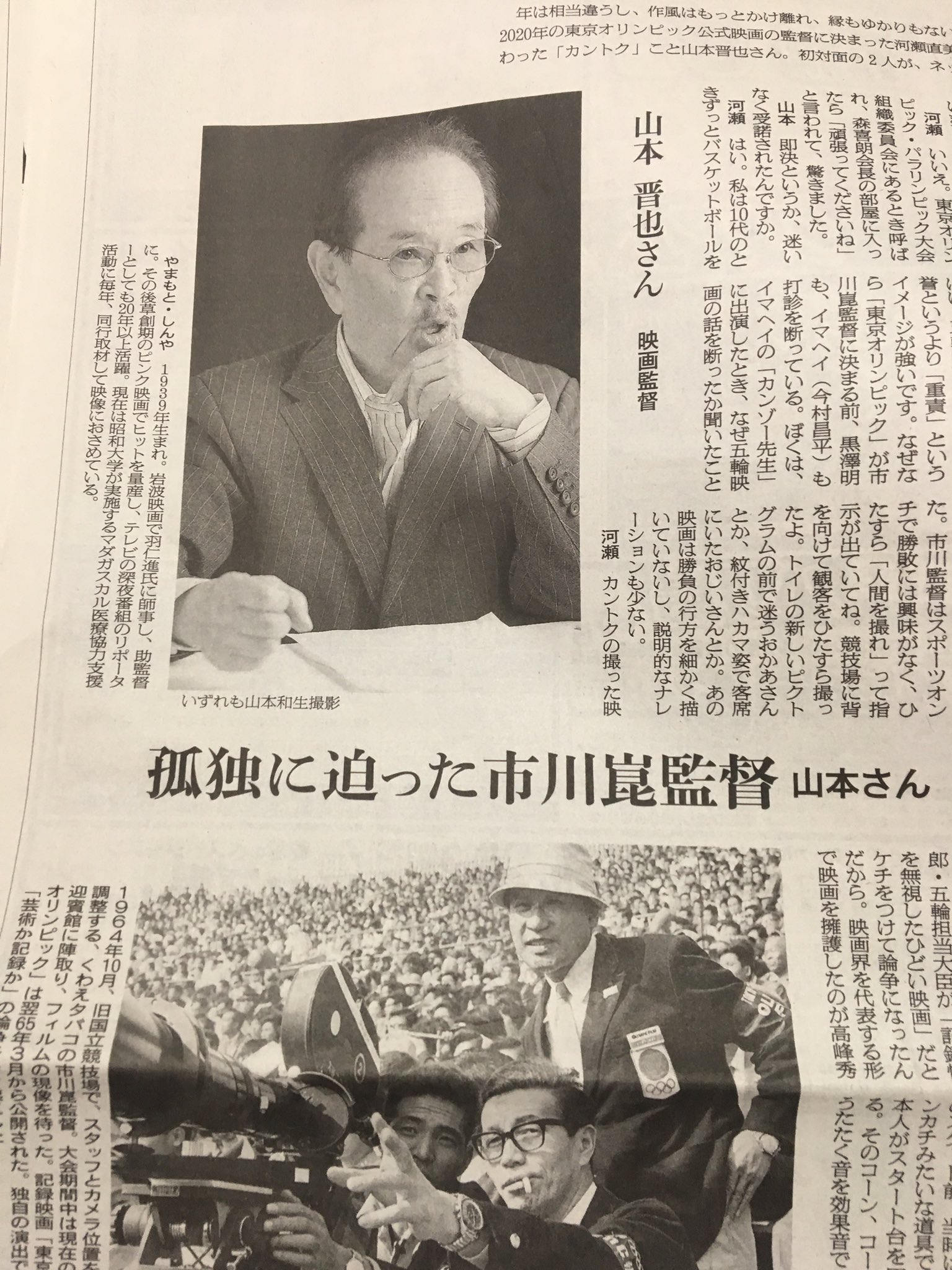 山本 晋也 現在 山本晋也の現在 病気で死亡したという噂や貴乃花との関係について 山本 晋也 現在 山本晋也の現在 病気で死亡したという噂や貴乃花との関係について