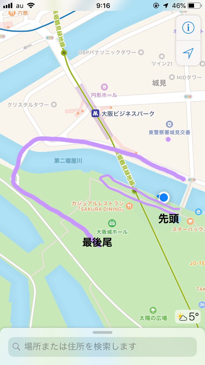 あけおめグッズ列 あけおめグッズ列