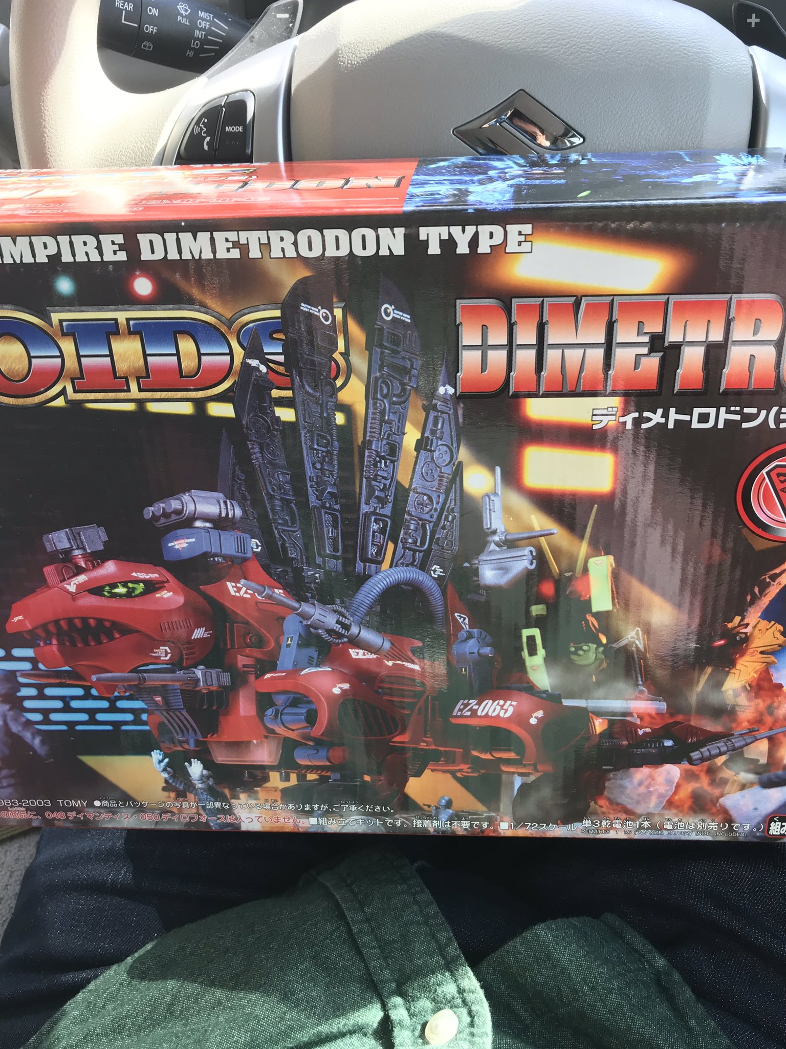 ゾイド【ディメトロドン（DIMETRODON）】未開封 Amazon.co.jp: ゼネバス帝国 ゾイド ディメトロドン ディメトロ