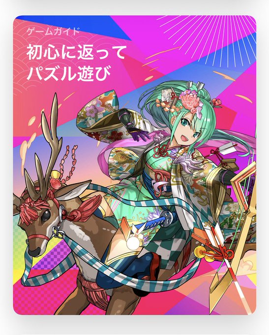 アルテミスのtwitterイラスト検索結果 アルテミスのtwitterイラスト検索結果