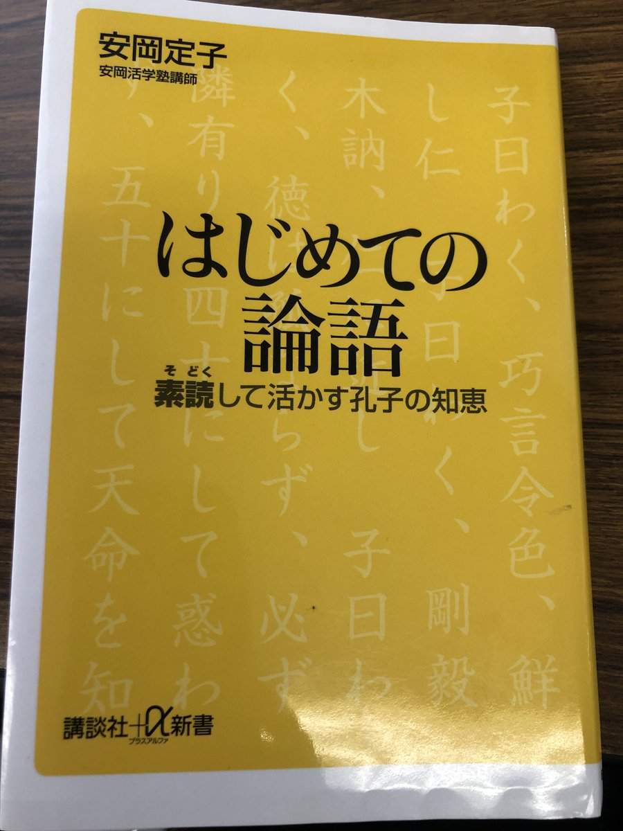 素読 Twitter Search 素読 Twitter Search