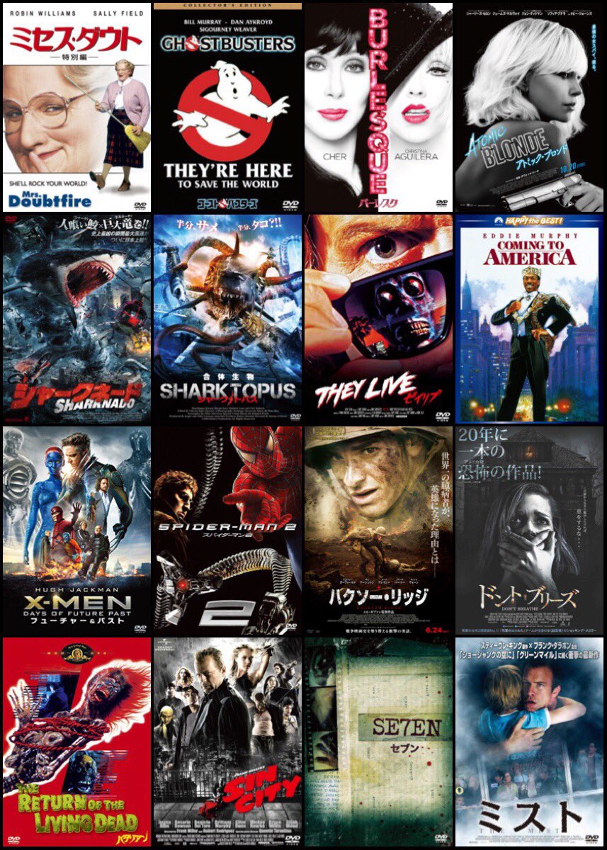 Fiction 8割映画な映画アカウント 鑑賞ペースは1日1本 好きなジャンルはホラー サスペンス Huluとamazonプライム契約中 色んな作品を共有したいので気軽にフォローお願いします 相互フォローさせていただきます 映画好きな人と繋がりたい 映画