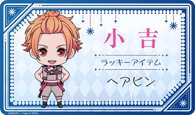 ヘアピンのtwitterイラスト検索結果 古い順