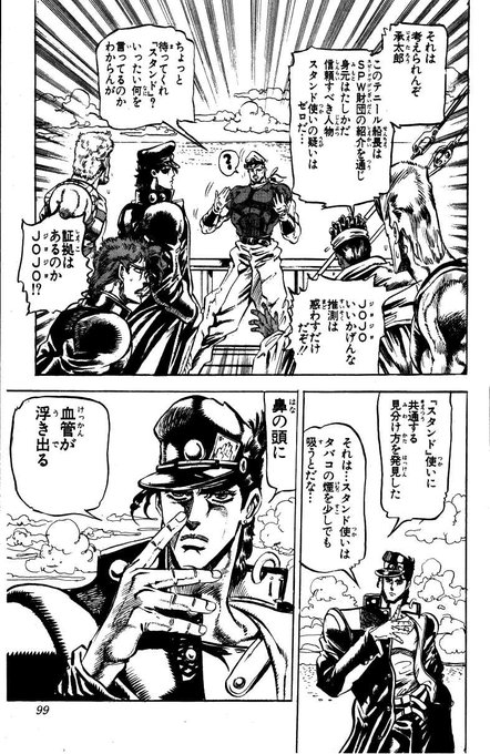 Tomoyuki Yamazaki Yamazaki666 2019年01月 Page 2 Twilog