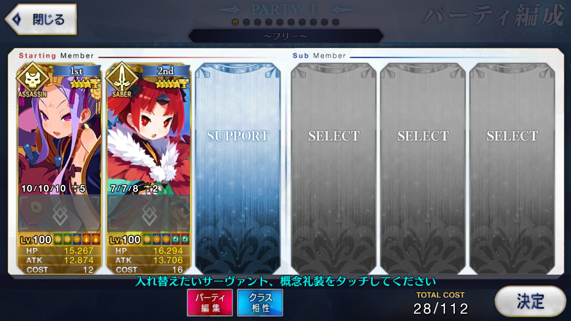原田たけひと というわけで Fate Grand Order のお正月イベント 雀のお宿の活動日誌 閻魔亭繁盛記 にて登場する 紅閻魔さんを担当しました どうぞよろしく T Co 0qti1x9k Twitter