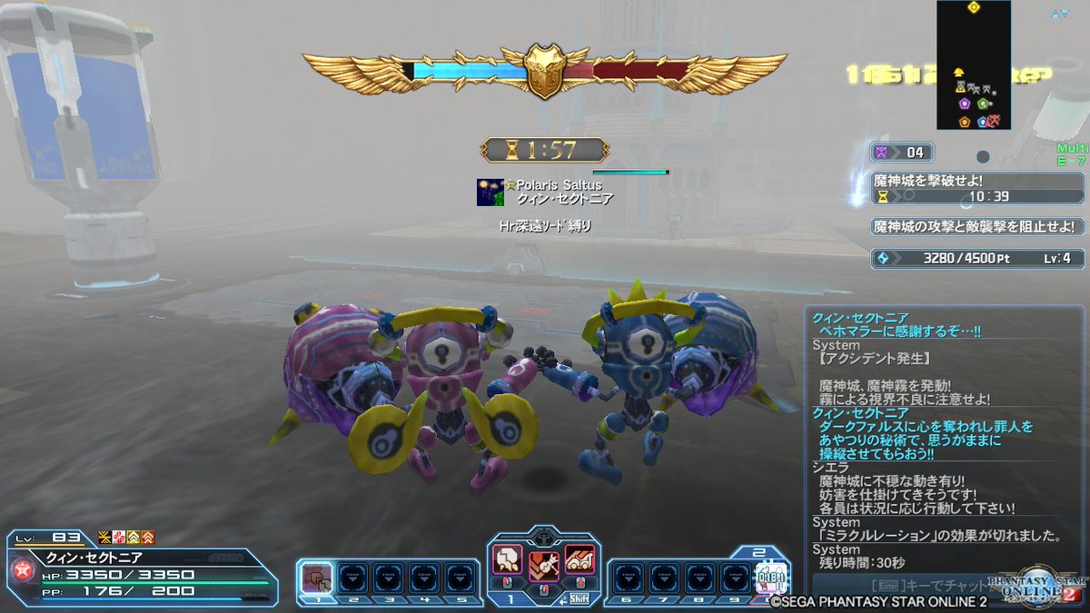 白金ルナ アイカツおじさん On Twitter Pso2 不尽の狂気 Hrディメシオン縛り成功でした 決め手は全種ダークブラスト10秒延長にあることが判明 しかもlv90上限開放に伴って新スキルが実装されたから成功率は上がること間違いなし 深遠ソードは 13より 14の方