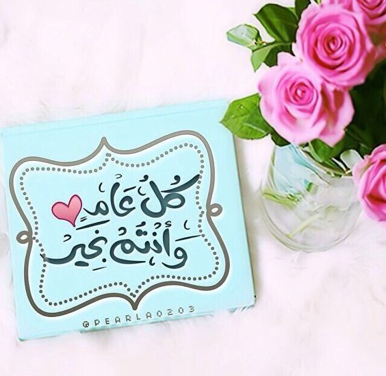 ‏‎#عذب_آل_إحساس 𓅆 ۗۗۗۗ tweet media